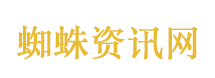 中国加快推进新型基础设施建设